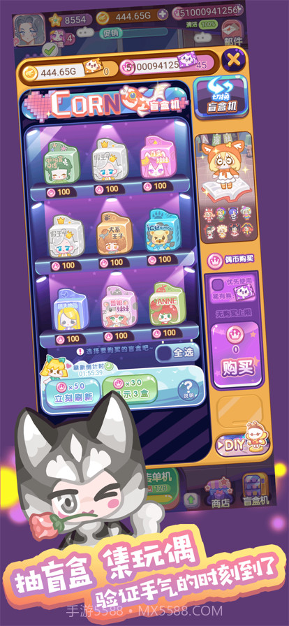 造物梦工厂截图5 造物梦工厂截图5