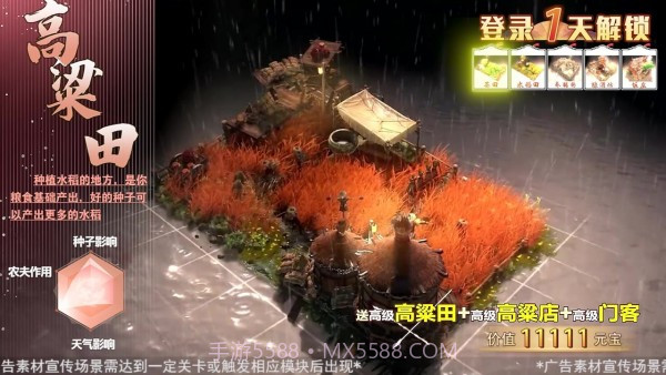 江南小卖部截图3