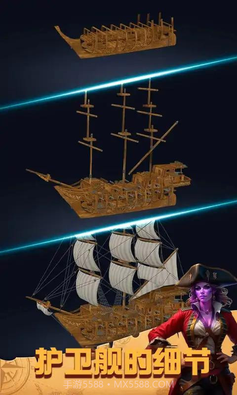 船舶设计模拟器截图4 船舶设计模拟器截图4