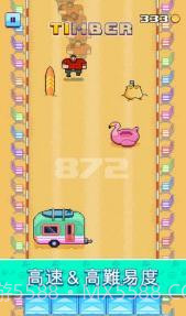 木材工滑轮截图2