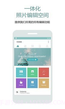 美颜绿色相机截图1