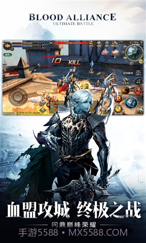 天堂2:血盟截图3