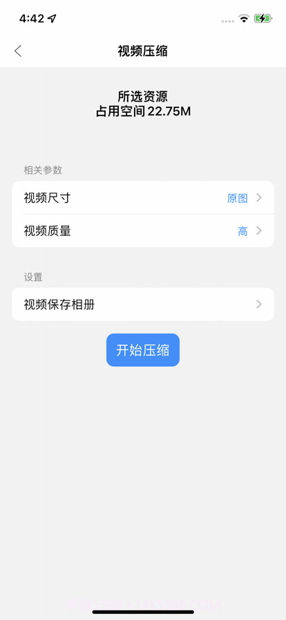 小熊压缩截图1 小熊压缩截图1