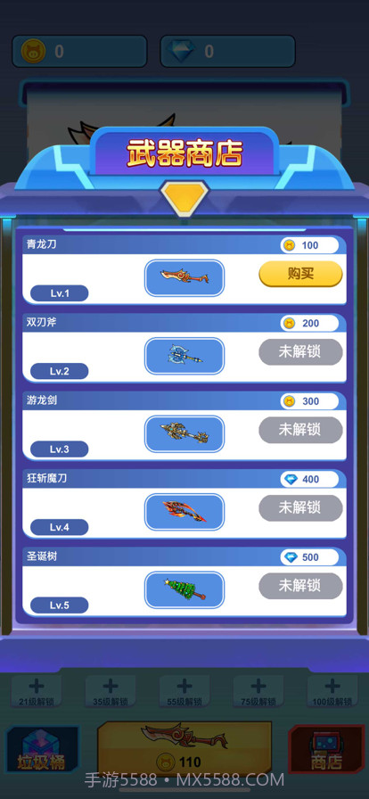 指尖训练师截图2 指尖训练师截图2