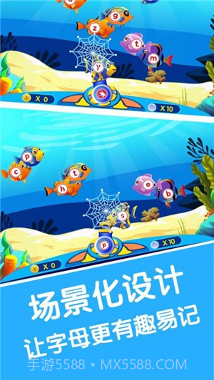 宝宝学英文字母截图4