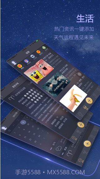 蜗牛闹钟截图1 蜗牛闹钟截图1