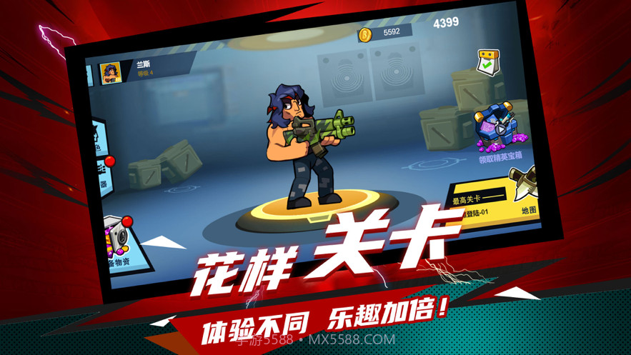 反恐行动截图2 反恐行动截图2