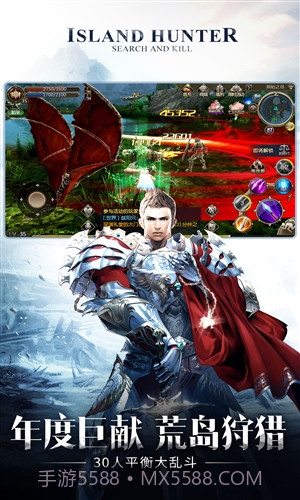 天堂2:血盟截图4