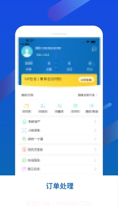 诚城乐生活截图3