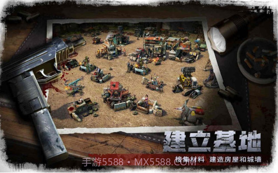 最后的24小时截图2