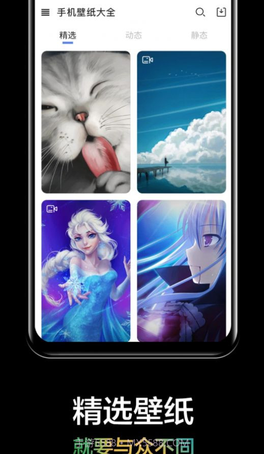 触感截图1 触感截图1