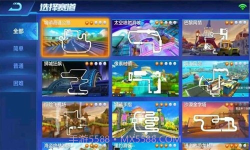 跑跑卡丁车腾讯版截图2 跑跑卡丁车腾讯版截图2