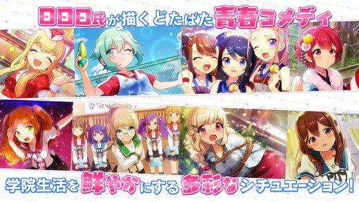 制服少女完整版截图4