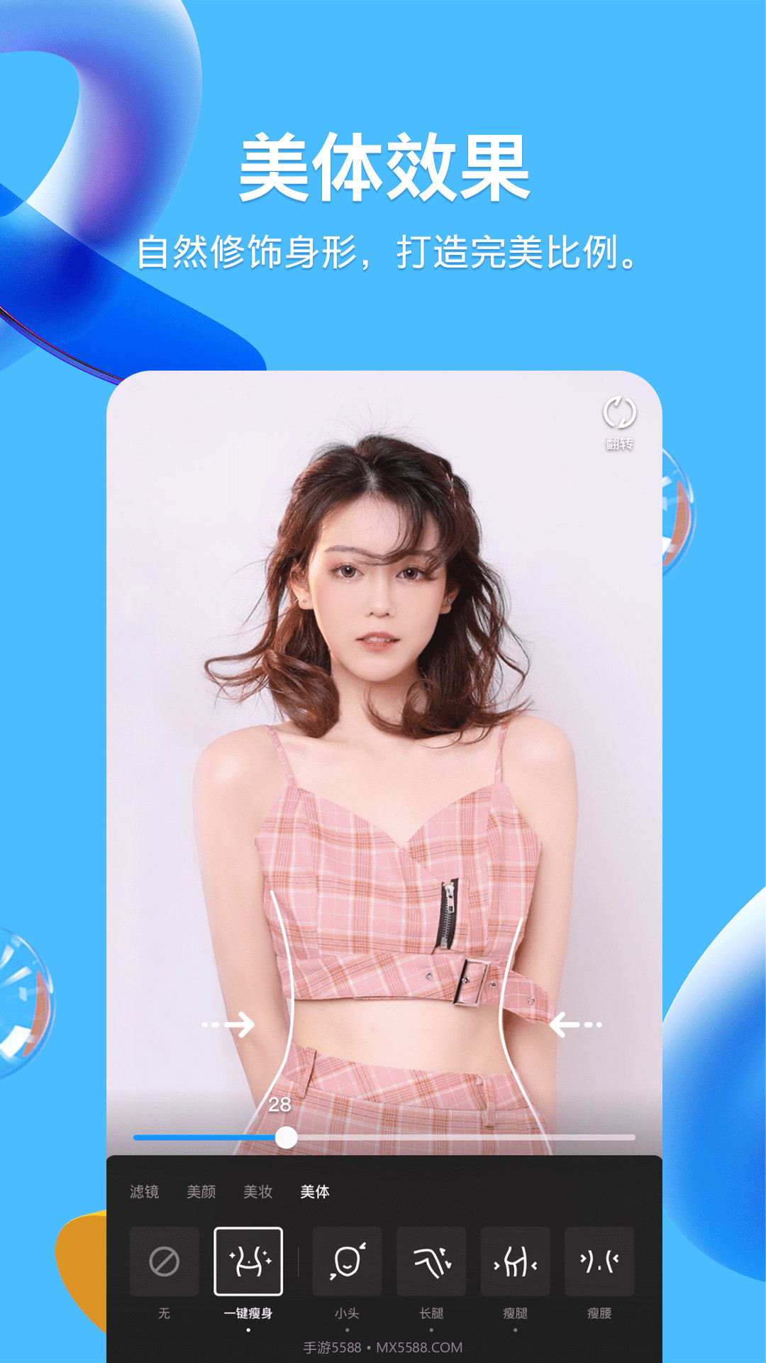 QQ8.89版本官网下载安装截图1