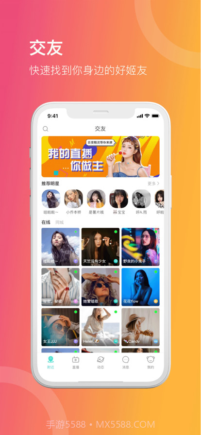 她她语音截图1 她她语音截图1