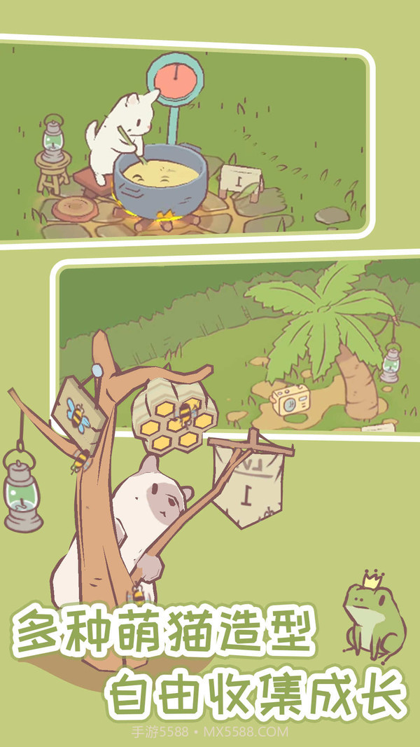 猫汤物语汉化截图4