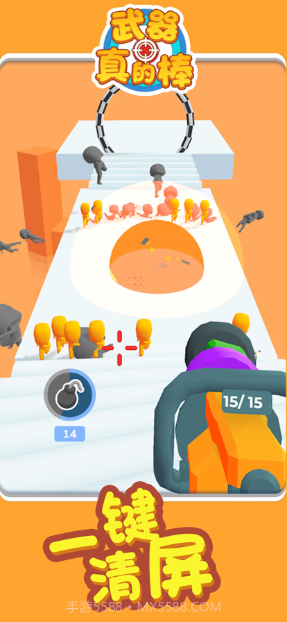 武器模拟器截图4 武器模拟器截图4