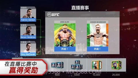 UFC 3官方版截图1 UFC 3官方版截图1