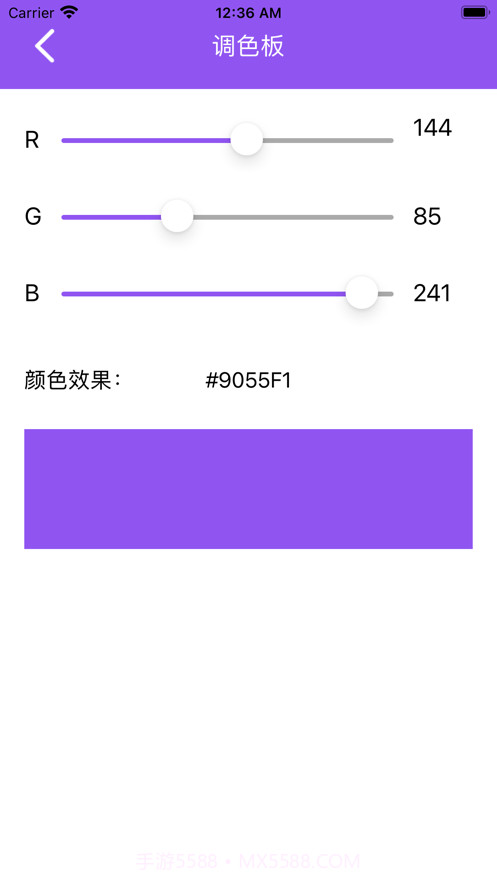 快速连点器截图3 快速连点器截图3