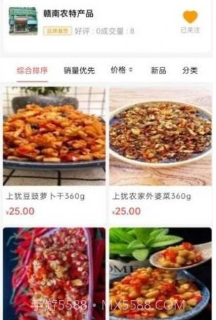 链百家截图4 链百家截图4
