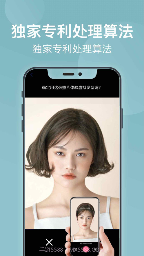 发型截图3 发型截图3