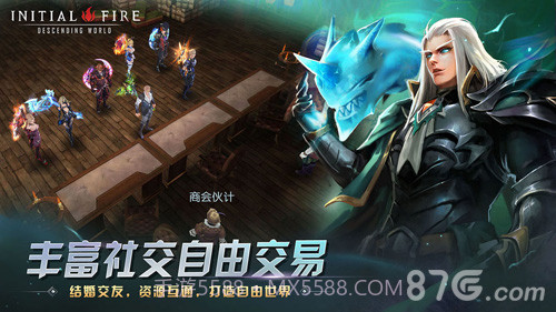 初火:降临无限钻石截图6 初火:降临无限钻石截图6