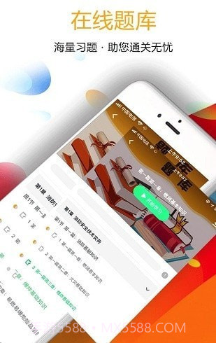 一只船学院截图3