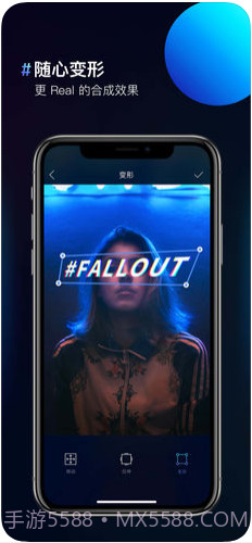 图片合成器截图3