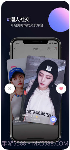 图片合成器截图1