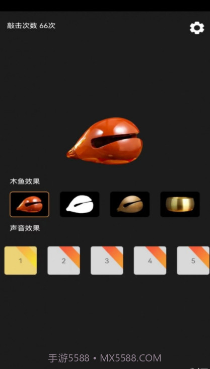 功德敲木鱼免费截图4