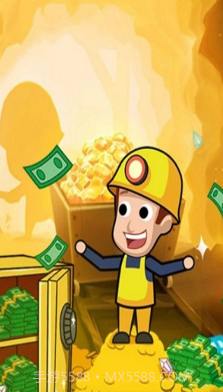 挖矿达人挖挖挖手游截图2