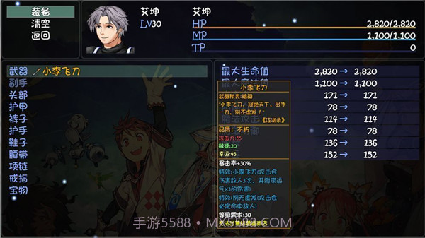 大千世界真香截图3 大千世界真香截图3