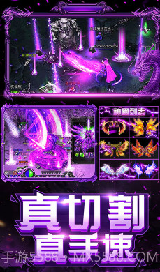 上古启示录GM商城版-上古启示录GM版 V1.2 手机截图4