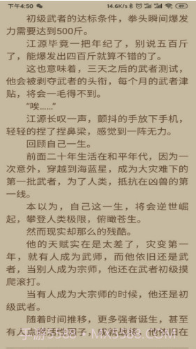 小鲨阅读v2.2.2.2截图1