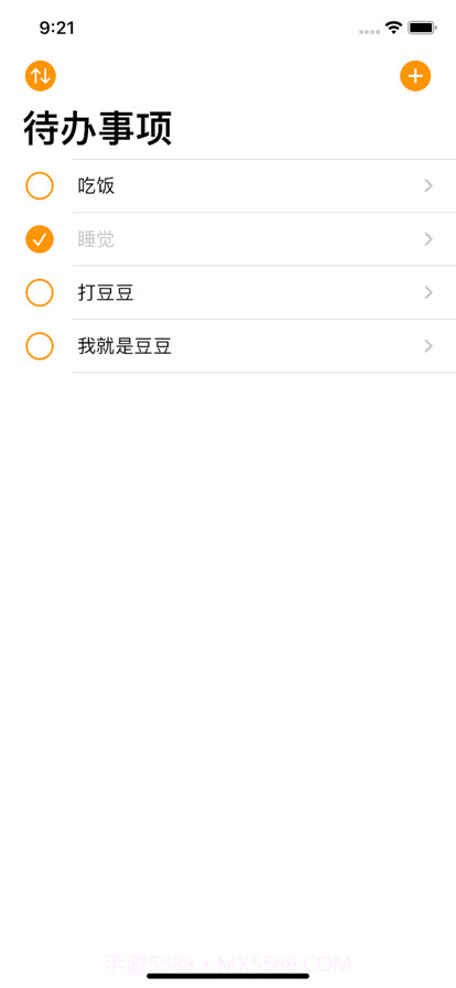 轻量待办事项截图1