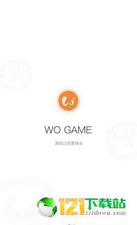 Wogame游戏社交截图3 Wogame游戏社交截图3
