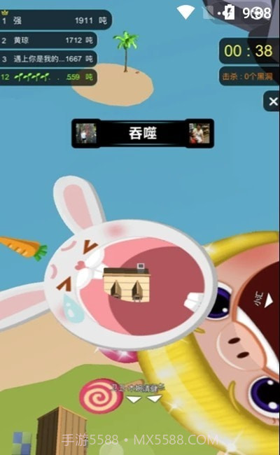 黑洞也疯狂截图2