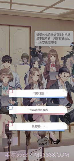 今生来世截图2 今生来世截图2