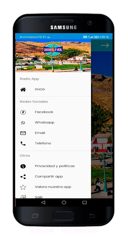分公司管理截图2 分公司管理截图2