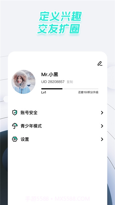 太空狼人杀截图2