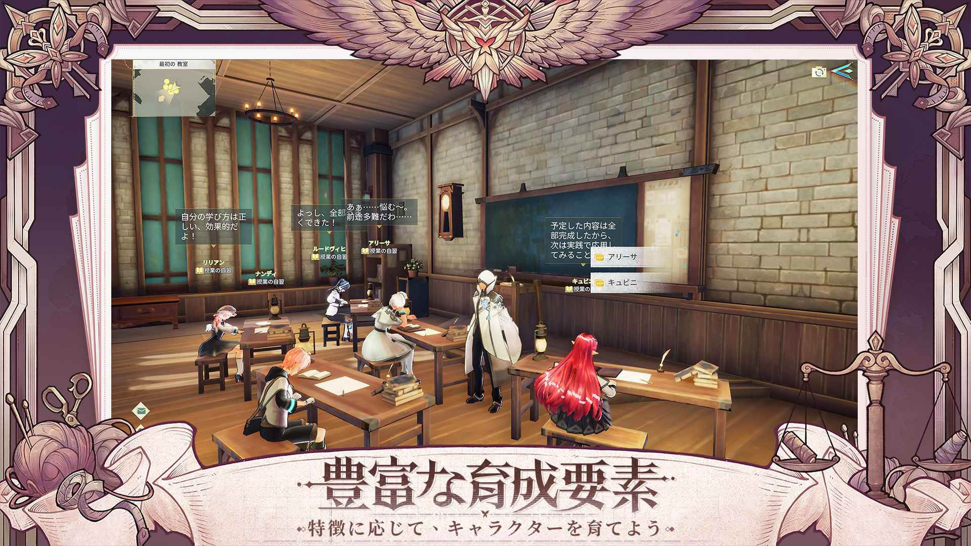 菲娅之诗测试服截图2