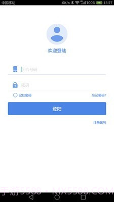 智能云香氛机截图1 智能云香氛机截图1