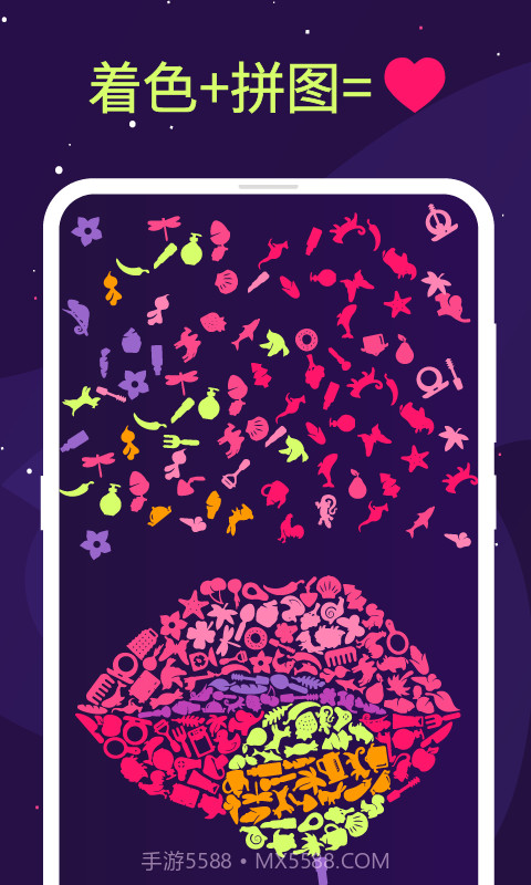 SRCH! 独特的拼图和填色截图3