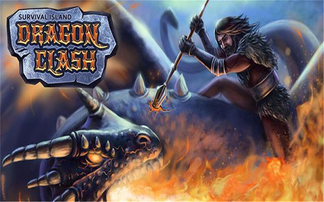 生存战争：古龙截图1