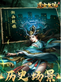 道士出观正式版截图2