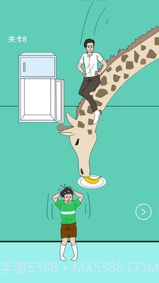 爸爸把我手机藏了截图2