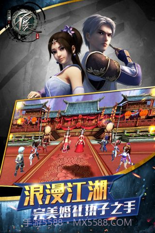 不良人单机截图2 不良人单机截图2