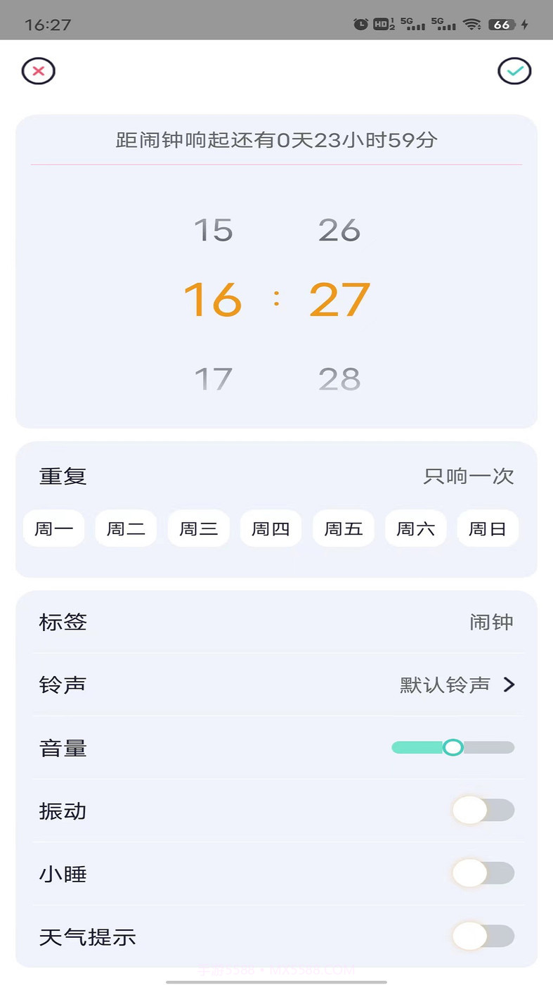 糖果闹钟截图2 糖果闹钟截图2