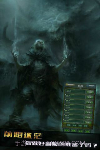 暗月城堡截图2 暗月城堡截图2