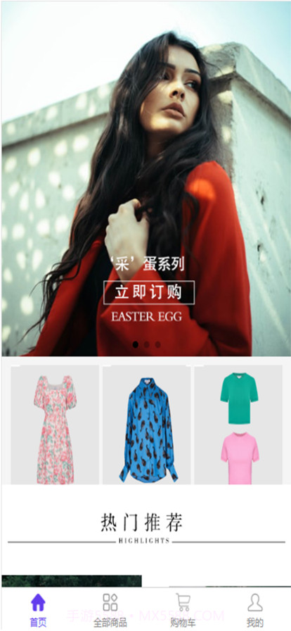 风采时尚截图11 风采时尚截图11